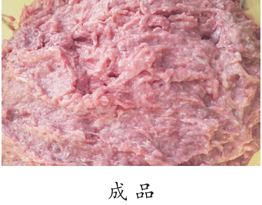 雞架肉糜展品