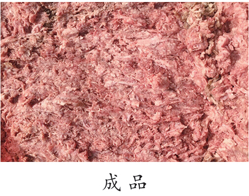 豬肉糜産品